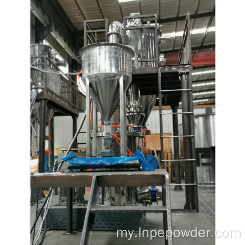 ဖိုက်ကန် Flake Micronizing System